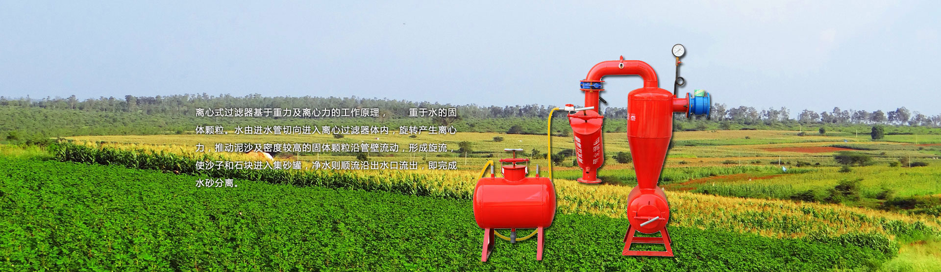 滴灌自动化灌溉系统,自动化灌溉