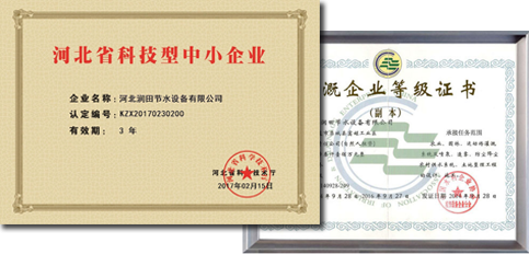 滴灌自动化灌溉系统,自动化灌溉控制器